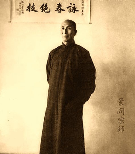 Ip Man not only brought Wing Chun to Hong Kong, he also passed on a rich body of lore and legend surrounding his art.