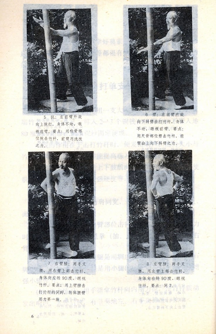 mok-ga-da-saam-sing-02