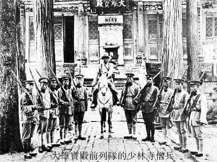 Shaolin's warrior monks prior in the 1920s. When discussing monastic violence it is often necessary to abandon preconcieved notion of who warrior monks were or what they fought for. This picture nicely illustrates the disjoint between our romanticized notions of the Shaolin and the gritty reality of life inside the Temple.