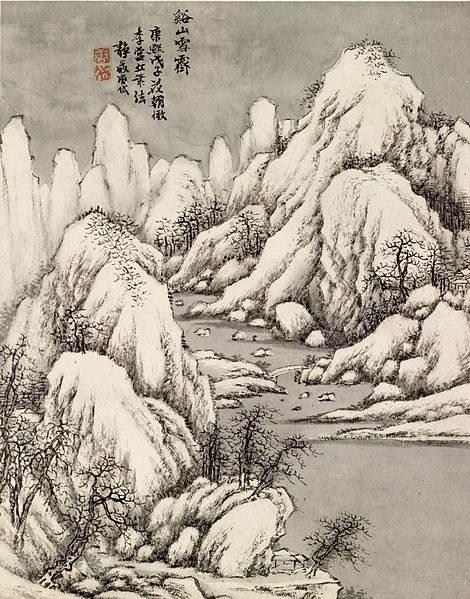 "Snow Piled in Gorges and Peaks" by Ch'ing-yen T'ang Tai.  Early 18th century.  Source: Wikimedia Commons.