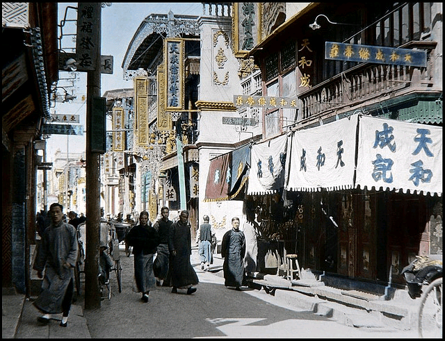 City Scape.probably northern China.post 1911