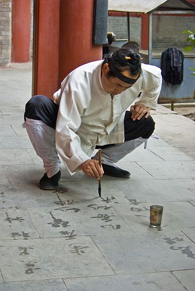 A Daoist Priest in Modern Beijing. Source: Wikimedia.