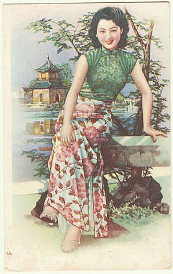 Vintage Postcard, circa 1920s.