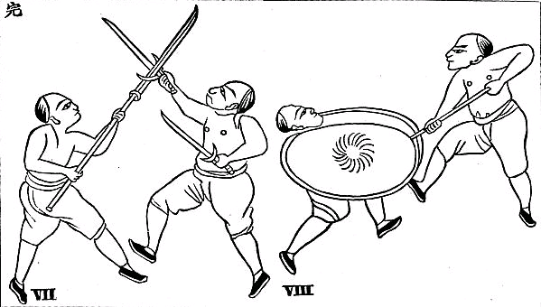 Note the attempt to trap the opponents Pu Dap (Horse Knife) with the quillion of the shuang dao.