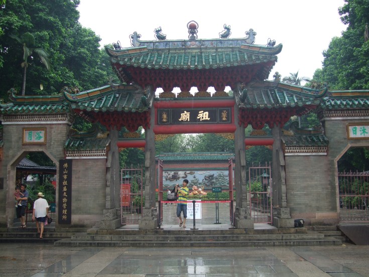Gates of the Foshan Ancestral Temple. Photo Credit: Whitney Clayton. Source: Authors Personal Collection.