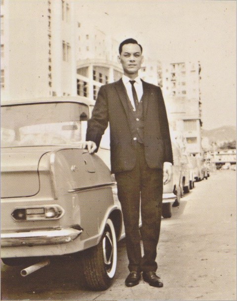 Koo Sang. Source: Ip Ching and Ron Heimberger. Mook Yan Jong Sum Fat. 2004.