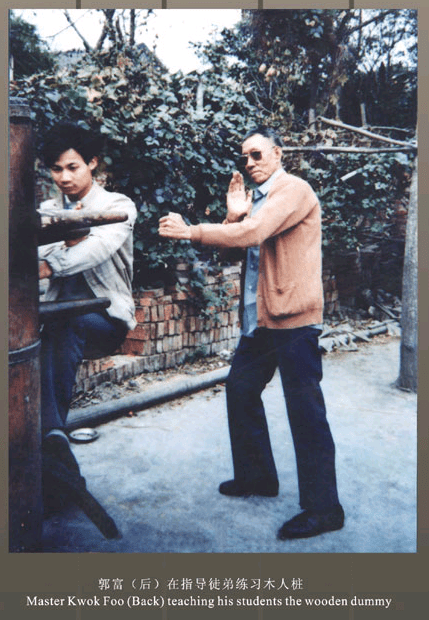 Source: This photograph is on display at the Ip Man Tong in Foshan.