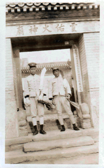 Two individuals with dadao posing for a photograph in the 1940s.  Source: Original image.  Photographer Unknown.  Author's Private Collection.