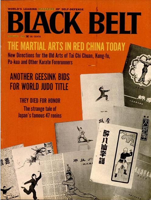 Cover of the February 1968 edition of Black Belt Magazine.  This issue contains the earliest detailed English language. discussion of the Wing Chun system that I have been able to locate.