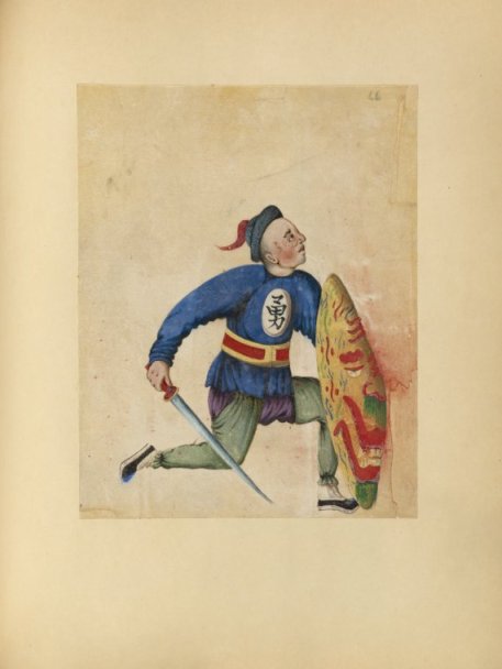 A man with a sword (dao) and shield.  Guangzhou, mid 19th century.  Source: Digital Collections of the New York Public Library.