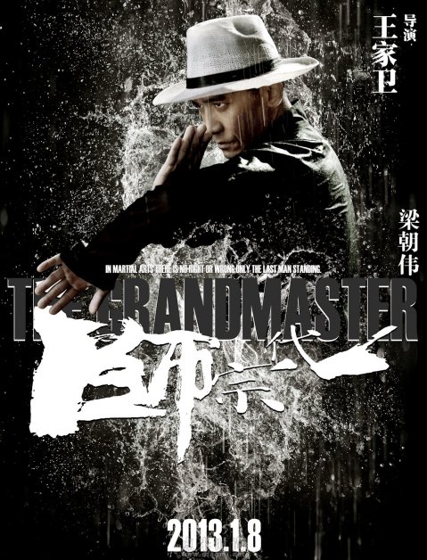 Ip Man as imagined by Wong Kar-wai.