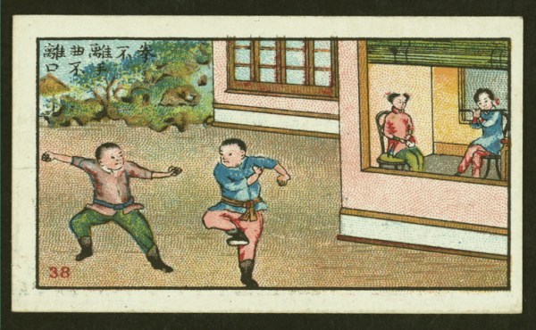 "Chinese Proverbs" Series by "Pirate Cigarettes"  Circa 1930s.  Source: Digital Collections of the NY Public Library.