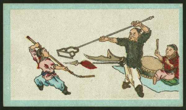 "Chinese Trades."  Source: Digital Collections of the NY Public Library.