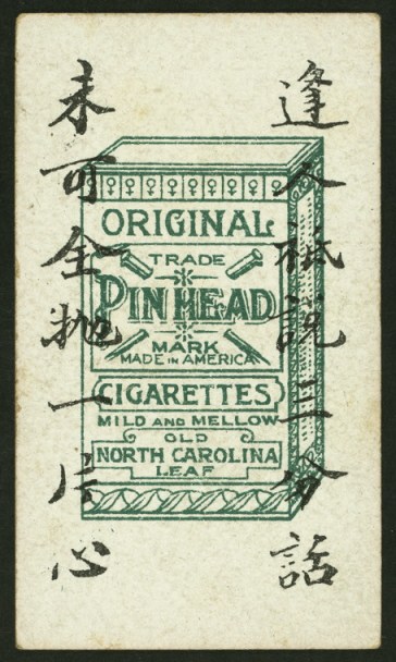 Verso of the previous card.  Source: Digital Collections of the NY Public Library.