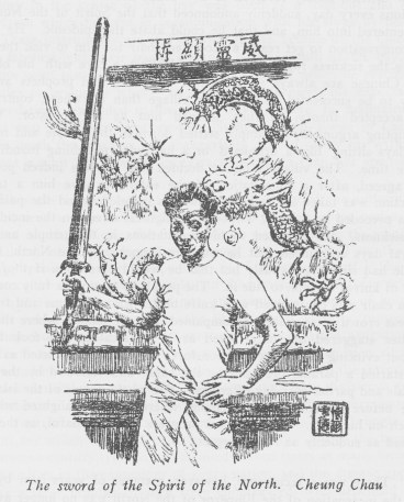 Image of temple patron holding a large sword believed to hold mystical medicinal powers in Hong Kong.  Source: Burkhardt, 1953.