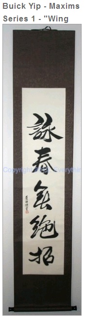 "Wing Chun has no Invincible Techniques" by Buick Yip.  Source: Everything Wing Chun.