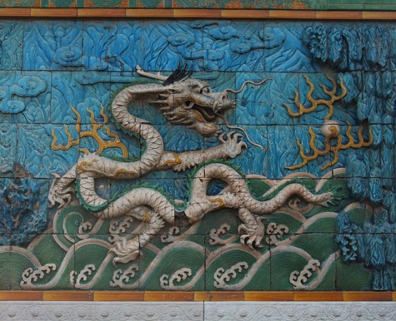 Detail of the Nine Dragon Wall in the Forbidden City, Beijing.  Source: Wikimedia.