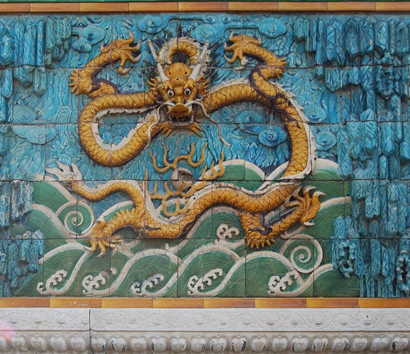 Detail of the Nine Dragon Wall in the Forbidden City, Beijing. Source: Wikimedia.