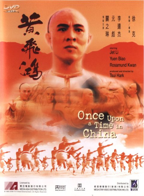 Original movie poster for "Once Upon a Time in China."