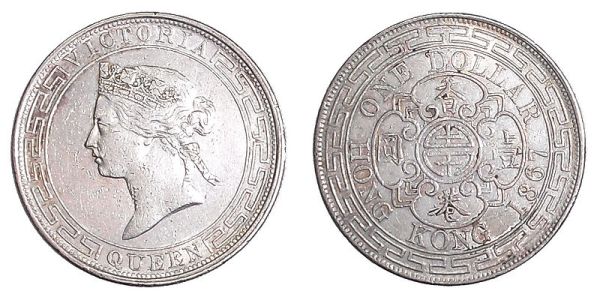 One Hong Kong Dollar, 1867.  Source: Wikimedia.