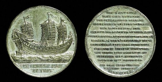 Commemorative medals sold at the Keying during the middle of the 19th century.