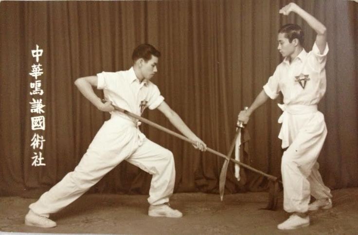 Beng Kiam students demonstrating paired weapons form, 1960s.  Copyright Tambuli Media.