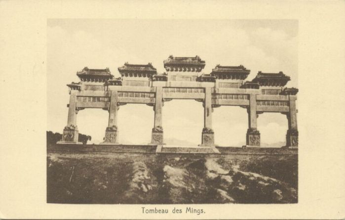 Vintage Postcard (probably 1920s) showing the approach to the Ming Tombs.