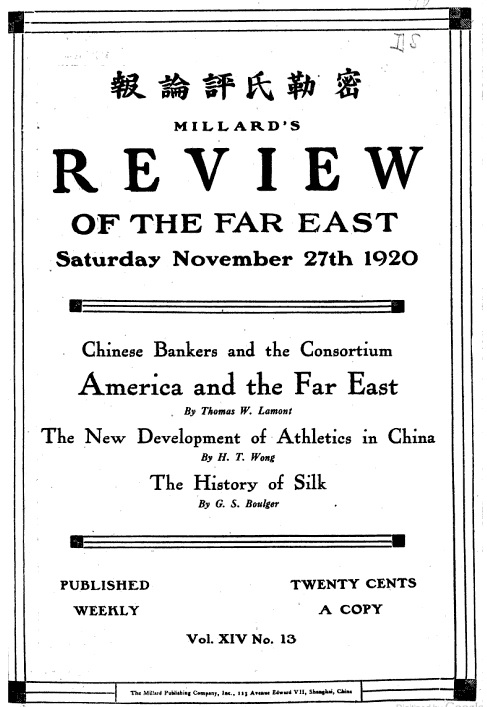 Millard's review cover