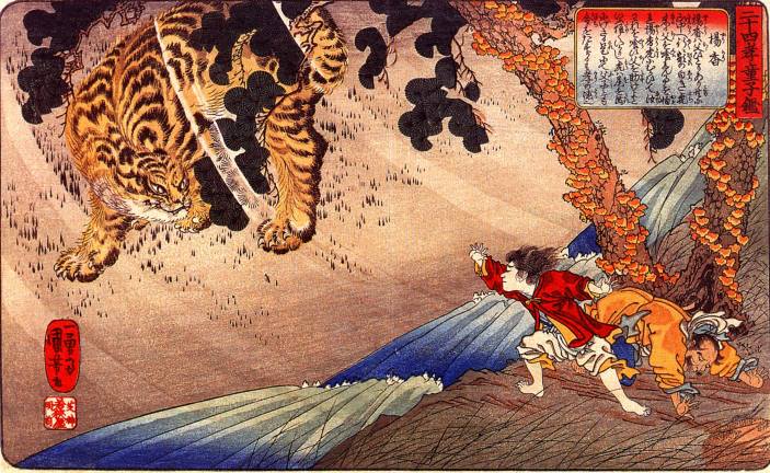 Utagawa Kuniyoshi (1798-1861). "Yang Hsiang protecting his father from the tiger." ca, 1840. woodblock print