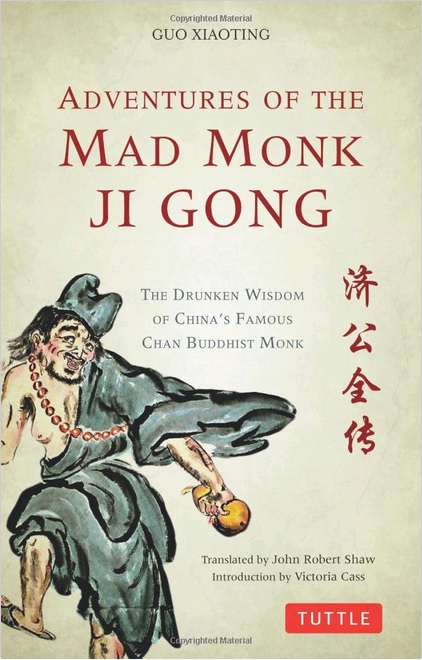the Adventures of the Mad Monk Ji Gong.  Trans. by John Roberts Shaw.