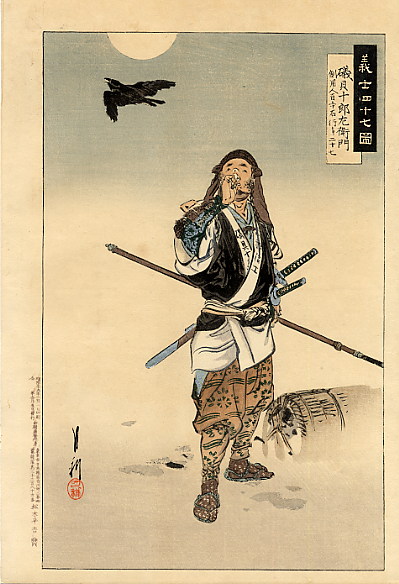 Another of the 47 Ronin, from a late 19th century Japanese print.  Source: Wikimedia.