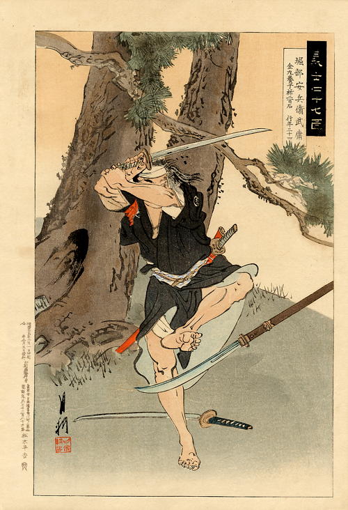 A 19th century print of one of the 47 Ronin, the original Japanese martial arts conspiracy theorists.  Source: Wikimedia.