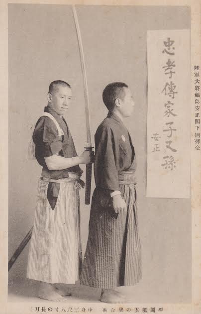 A martially themed vintage Japanese postcard that probably dates to the 1920s-1930s. Source: Author's Personal Collection.