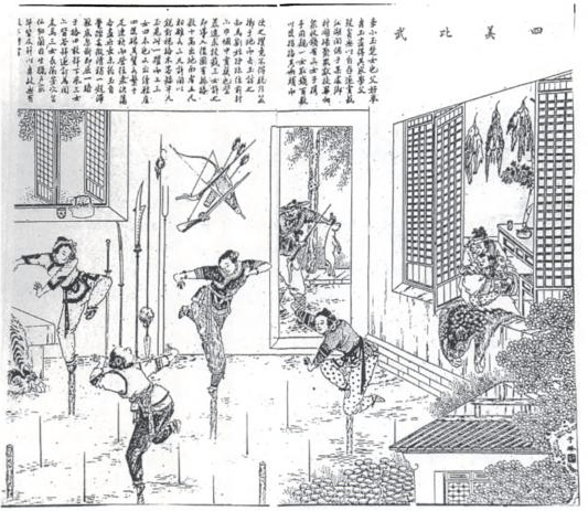 Plum Flower Maiden Dancing from Pole to Pole. Circa 1880. Source: Wikimedia (though I believe that Stanley Henning was the first person to publish this image in his essay for Green and Svinth.)