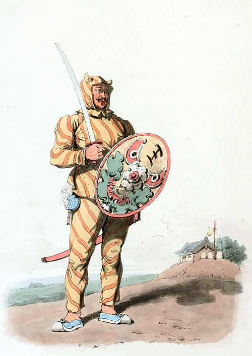 A Soldier of the Chinese Infintry. Costumes of China, 1805 by William Alexander.