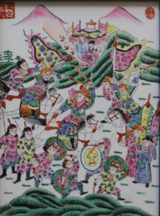 Porcelain plaque battle