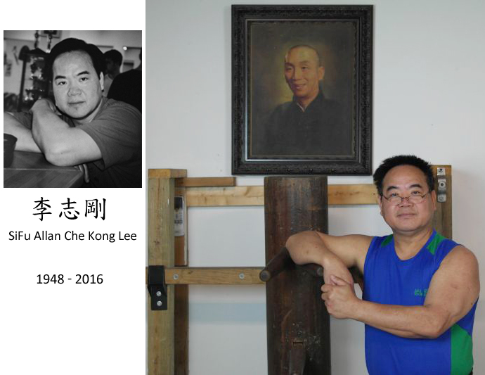 Sifu Allen Lee, 1948-2016. Source: http://www.wingchunnyc.com/