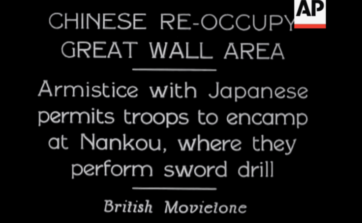 Dadao.information screen.1933