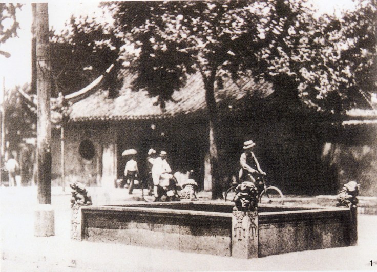 The "Bubbling Well" located near the Jing'an Temple. Circa 1930s. Source: