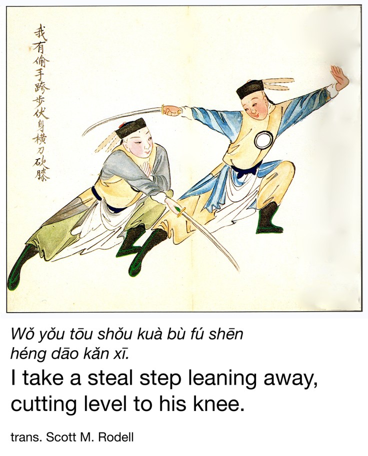 A print from the Gold Saber Illustrated Manual of saber swordsmanship published in 1725. Posted and translated by Scott M. Rodell. Source: http://steelandcotton.tumblr.com